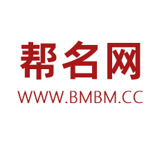 商友取名logo